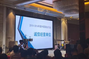 八厘米的距離 2017中國(guó)（合肥）演出交易會(huì)暨中國(guó)文化產(chǎn)品國(guó)際營(yíng)銷(xiāo)年會(huì)營(yíng)業(yè)性演出觀察